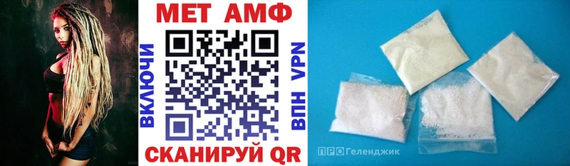 АМФ VHQ  ОМГ ОМГ ссылка  Оха 