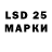 Лсд 25 экстази ecstasy MAKS 142RUS