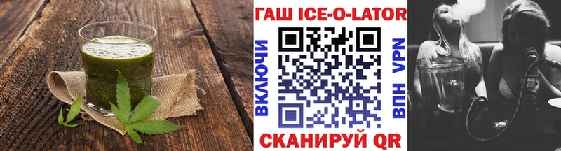 Canna-Cookies марихуана  ссылка на мегу зеркало  Оха  как найти закладки 