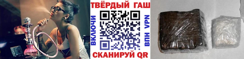ГАШ гашик  Оха 