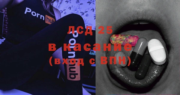 прущий лед Усмань