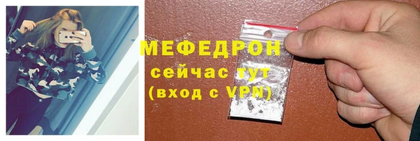 ешки Бронницы