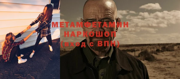 ешки Бронницы