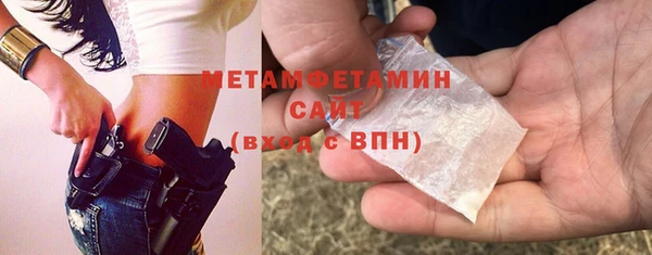 MDMA Бугульма