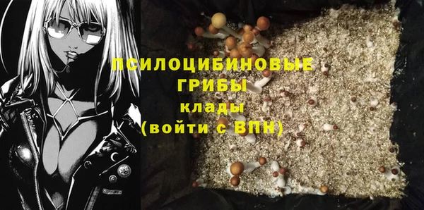 амфетамин Бородино