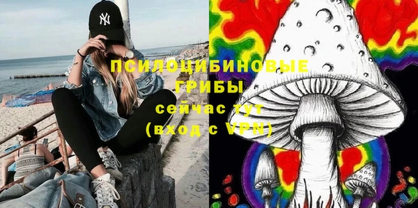 MDMA Бугульма