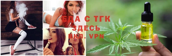 прущая мука Белокуриха