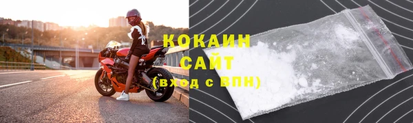 амфетамин Бородино