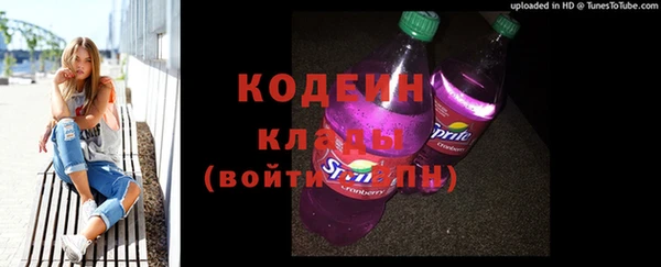 амфетамин Бородино