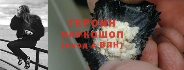 ешки Бронницы