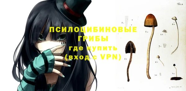 MDMA Бугульма