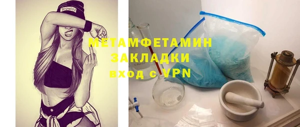 кокаин колумбия Беломорск
