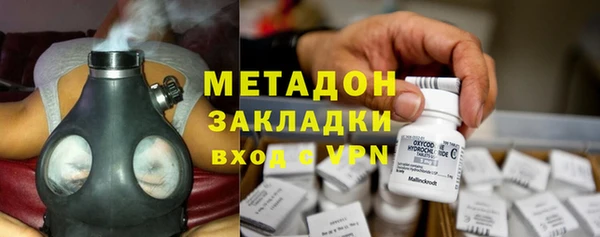 MDMA Бугульма