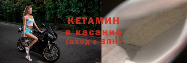 MDMA Бугульма