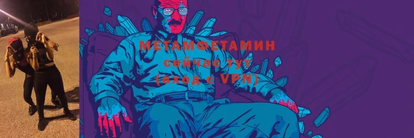амфетамин Бородино