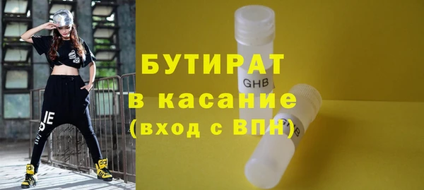 дистиллят марихуана Белоозёрский
