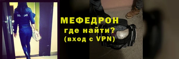 амфетамин Бородино