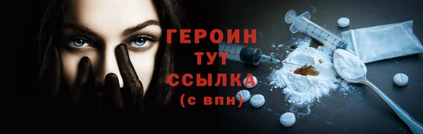 ешки Бронницы