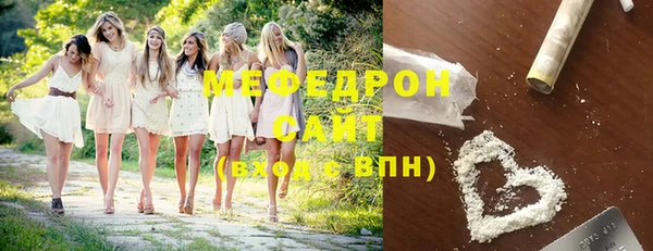 амфетамин Бородино