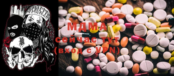 MDMA Бугульма