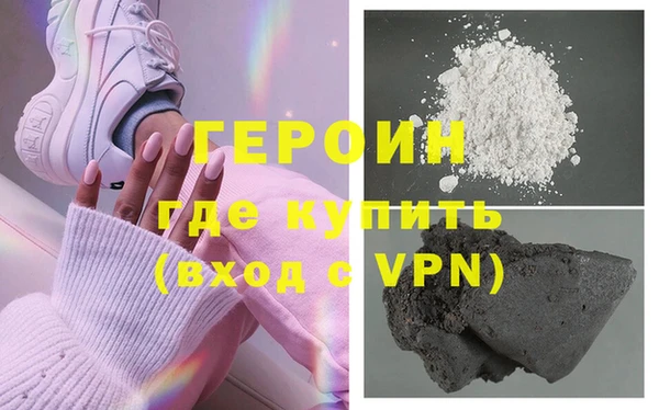 амфетамин Бородино