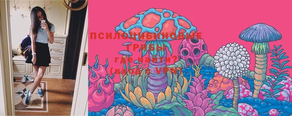 MDMA Бугульма