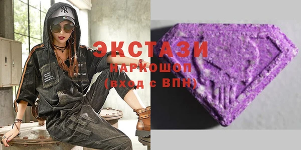 амфетамин Бородино