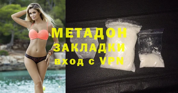 MDMA Бугульма