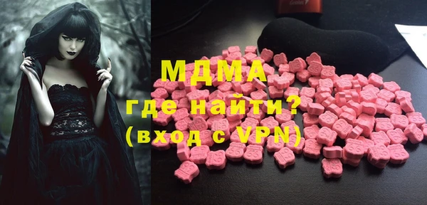 apvp Усолье-Сибирское