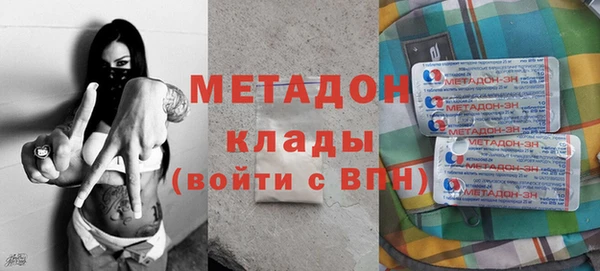 MDMA Бугульма