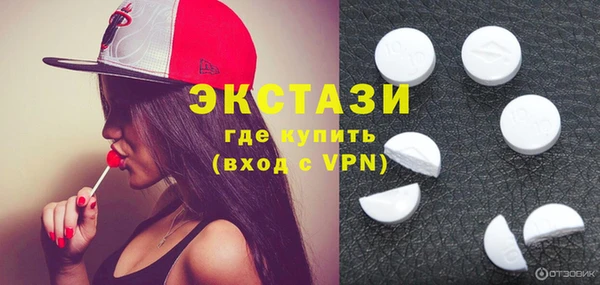 ешки Бронницы