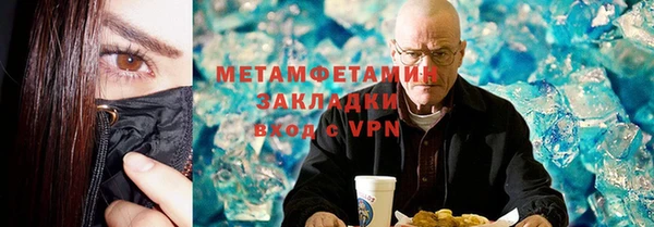 ешки Бронницы