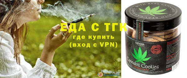 ешки Бронницы