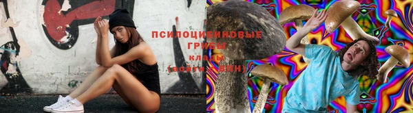 амфетамин Бородино