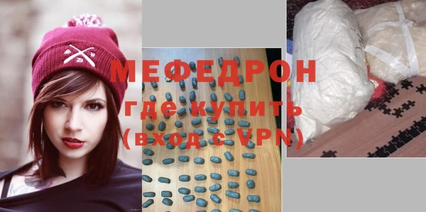 ешки Бронницы