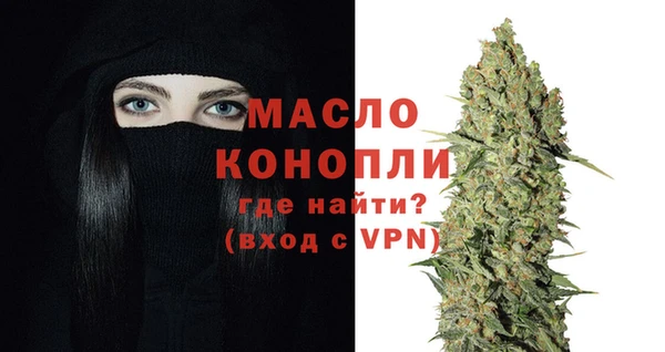 амфетамин Бородино