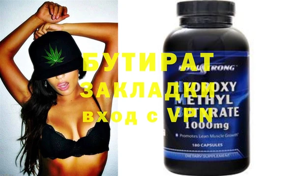 MDMA Бугульма