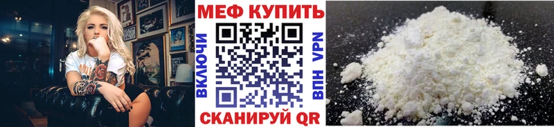 МЯУ-МЯУ мяу мяу  магазин    ссылка на мегу ССЫЛКА  Оха 