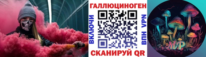 Псилоцибиновые грибы мухоморы  Оха 