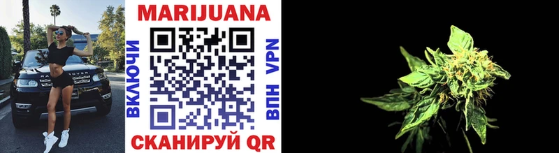 Каннабис Ganja Оха